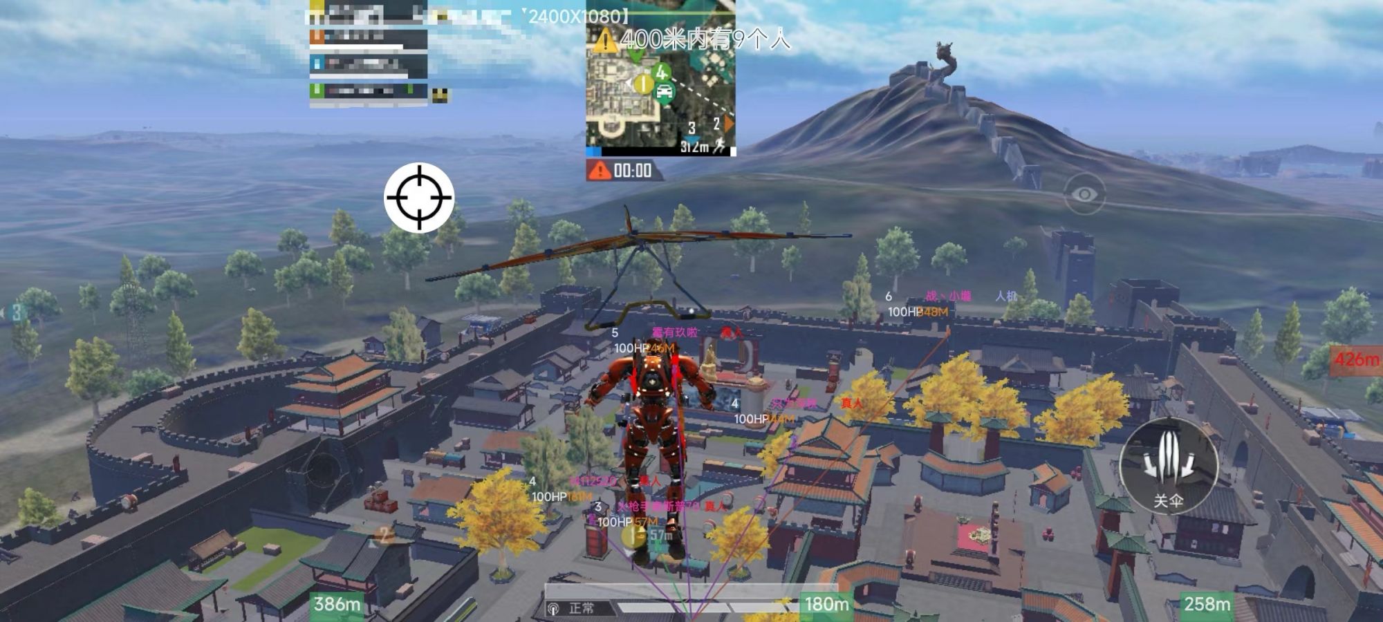 和平精英紫色的标是什么